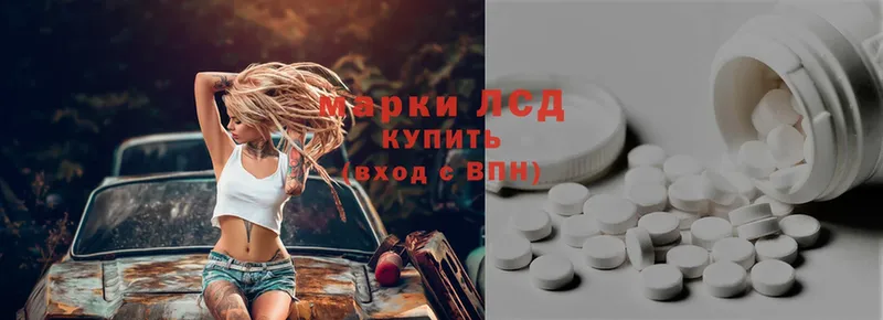 ссылка на мегу   наркотики  Ростов-на-Дону  LSD-25 экстази кислота 